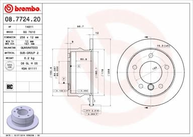 Bremžu diski BREMBO 08.7724.20 1