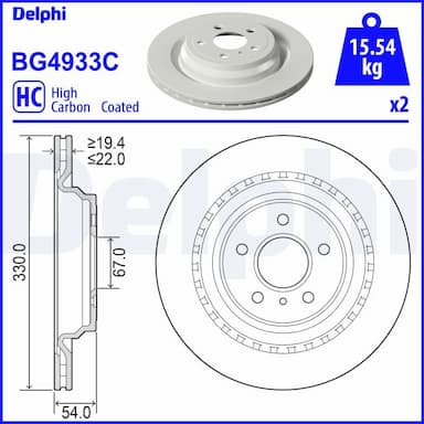 Bremžu diski DELPHI BG4933C 1