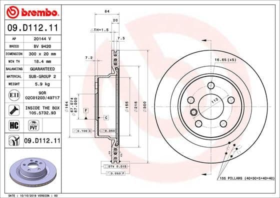 Bremžu diski BREMBO 09.D112.11 1