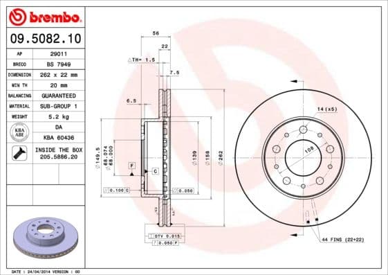 Bremžu diski BREMBO 09.5082.10 1