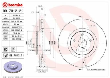 Bremžu diski BREMBO 09.7812.21 1