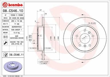 Bremžu diski BREMBO 08.C546.11 1