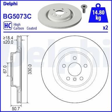 Bremžu diski DELPHI BG5073C 1