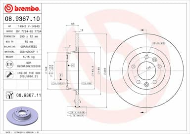 Bremžu diski BREMBO 08.9367.11 1