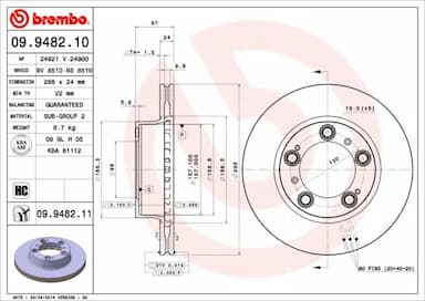 Bremžu diski BREMBO 09.9482.11 1