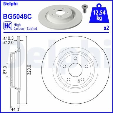 Bremžu diski DELPHI BG5048C 1