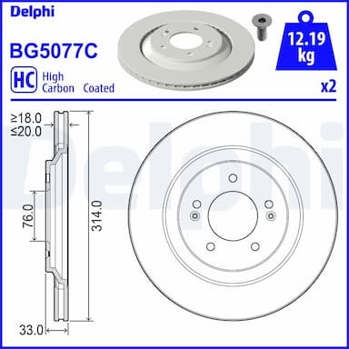 Bremžu diski DELPHI BG5077C 1