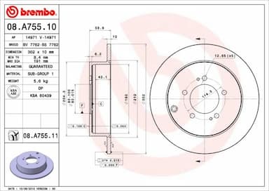 Bremžu diski BREMBO 08.A755.11 1