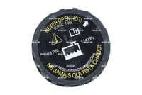 Vāciņš, Dzesēšanas šķidruma rezervuārs